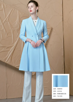 高端女士西服定制